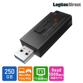 【ふるさと納税】【022-12】ロジテック SSD 外付け 250GB USB3.2 Gen2 読込速度1000MB/秒 PS5/PS4動作確認済 USBメモリサイズ【LMD-SPBH025U3BK】