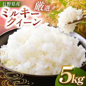 yӂ邳Ɣ[Łz  5kg ~L[NC[ ߘa7NY s̖ڗIԂ 5kg ~L[NC[ |   H   ~L[NC[ 쌧 ɓߎs MBY 2025N10{甭 