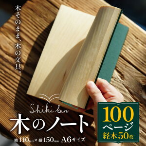 yӂ邳Ɣ[ŁzShikibun ؂̃m[g y010-02z|ɓߎs MB ӂ邳Ɣ[ ؍  m[g [ o