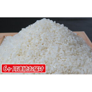 �y�ӂ邳�Ɣ[�Łz�y�����/�_�ƒ����z���쌧�Y�u�����₩�v�i5kg×6��j�y�h���t�@�[���z�@ ���� 6���� �v30kg �@���͂��F�񕍓������̗�����蔭��