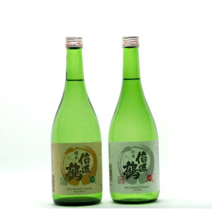 yӂ邳Ɣ[ŁzMZ߁uԃZbgvi720ml×2{j ċ ċ@lߍ킹