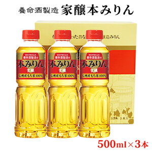 yӂ邳Ɣ[Łz{𐻑uƏ{݂vi500ml×3{j  