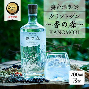 yӂ邳Ɣ[Łz{𐻑 NtgWu̐Xv3{Zbgi700ml×3{j  AR[