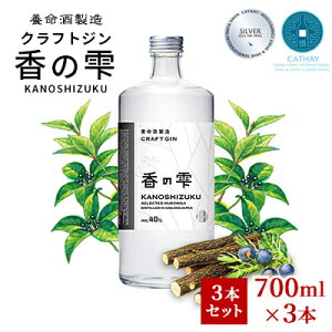 yӂ邳Ɣ[Łz{𐻑 NtgWu̎v3{Zbgi700ml×3{j  AR[