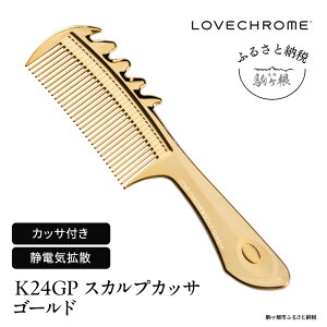 yӂ邳Ɣ[Łzy uN z(R) K24GP XJvJbT S[h ( R[   e wAPA tFCXPA LOVE CHROME  ) 쌧