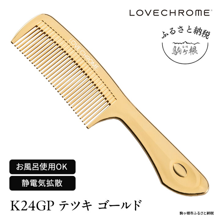 楽天市場】【ふるさと納税】【 ラブクロム 】(R) K24GP テツキ  