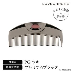 yӂ邳Ɣ[Łzy uN z(R) PG cL v~AubN ( R[   e wAPA LOVE CHROME  ) 쌧