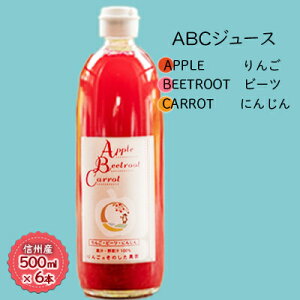 yӂ邳Ɣ[ŁzyMBYzuABCW[Xv6{ZbgiApple + Beetroot + Carrotj ʎ ؈ ~bNXW[X ݕ r[c  lQ ݂₷  ʕ