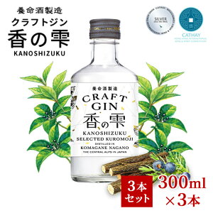 yӂ邳Ɣ[Łz{𐻑 NtgWu̎v3{Zbgi300ml×3{j  AR[  NW V X Wjp[x[ k XpCX Sy₩ 