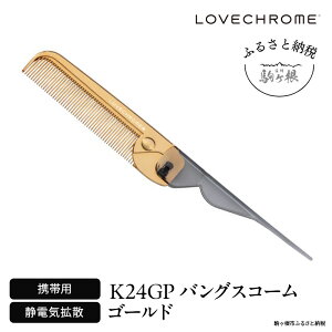 yӂ邳Ɣ[ŁzyuNzK24GPoOXR[ S[h ( R[   e wAPA tFCXPA LOVE CHROME  )