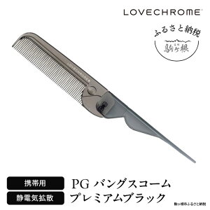 yӂ邳Ɣ[ŁzyuNzPGoOXR[ v~AubN ( R[   e wAPA tFCXPA LOVE CHROME  )