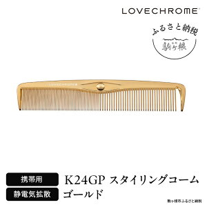 yӂ邳Ɣ[ŁzyuNzK24GPX^COR[ S[h ( R[   e wAPA tFCXPA LOVE CHROME  )