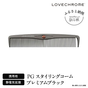 yӂ邳Ɣ[ŁzyuNzPGX^COR[ v~AubN ( R[   e wAPA tFCXPA LOVE CHROME  )