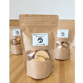 【ふるさと納税】信州中野まつじるし農園のそのまま干しりんご7袋セット_ りんご 林檎 完熟 干しりんご フルーツ 果物 くだもの 人気 おすすめ 送料無料 産地直送 長野 お取り寄せ 【1370554】