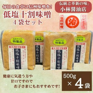 yӂ邳Ɣ[Łzቖ\X@500g×4(v2kg)y1508430z