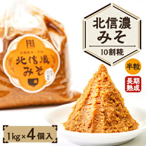 yӂ邳Ɣ[ŁzkMZ݂10(1kg×4)y1509993z