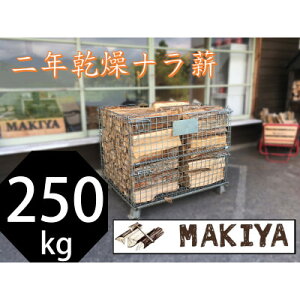 yӂ邳Ɣ[Łzyz쌧s@Nid@250kg×40cmyӎmFzy1546952z