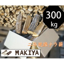 楽天市場】ナラ 薪 40cmの通販