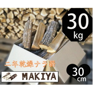 yӂ邳Ɣ[Łz쌧s@Nid@30cm×30kgy1675425z