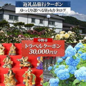 yӂ邳Ɣ[Łzs ォIׂ闷sWebJ^OŎg! sN[|(30,000~) s hy1681282z