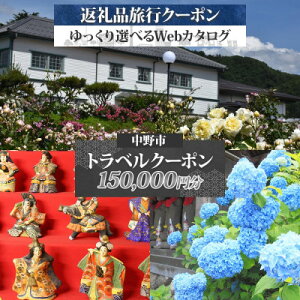 yӂ邳Ɣ[Łzs ォIׂ闷sWebJ^OŎg! sN[|(150,000~) s hy1681286z