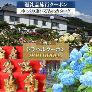 yӂ邳Ɣ[Łzs ォIׂ闷sWebJ^OŎg! sN[|(900,000~) s hy1681290z