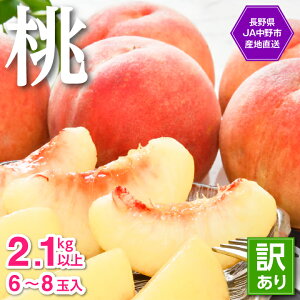 �y�ӂ邳�Ɣ[�Łz�y2026�N�����zJA����s����!���ƒ�p�@�󂠂�w���x2.1kg�ȏ�(6�`8��)_ �� ���� ���� ��A�� �킯���� �ƒ�p �t���[�c �ʕ� �������� ���쌧 ����s �ӂ邳�� �y�z���s�n��