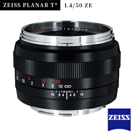 【ふるさと納税】 ZEISS PLANAR T* 1,4/50 ZE ツァイス カメラ 交換レンズ カメラレンズ レンズ カールツァイス 送料無料 【1204792】