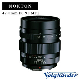 【ふるさと納税】 Voigtlander NOKTON 42.5mm F0.95 MFT フォクトレンダー ノクトン カメラ 交換レンズ カメラレンズ レンズ 望遠レンズ 送料無料 【1214168】