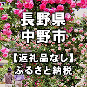 yӂ邳Ɣ[Łz쌧sւ̊tiԗi͂܂j