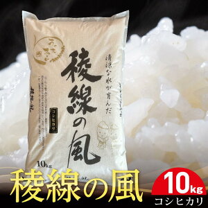 yӂ邳Ɣ[ŁzŐ̕iRVqJj10kg | 쌧咬s  쌧 咬 咬s MB ӂ邳 [ yVӂ邳Ɣ[ x xi ԗi ̕i ԗ Yi Y Y   R
