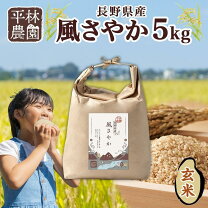 楽天市場】風さやか 玄米の通販