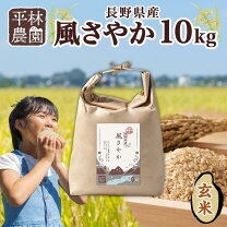 楽天市場】風さやか 玄米の通販