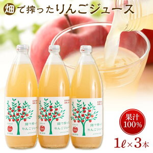 yӂ邳Ɣ[Łz W[X 3{ × e1000ml 咬Y  |  ؃W[X Hi lC  