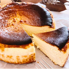 【ふるさと納税】厳選素材 濃厚 大町 バスクチーズケーキ 4号サイズ | バスチー バスク スイーツ 手作り 洋菓子 国産 人気 おすすめ デザート 焼き菓子 ギフト 送料無料 長野県 大町市 ふるさと納税