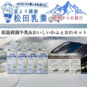 yӂ邳Ɣ[Łz쌧@kAvX[̋ ቷEۋi1000ml×4{jӂi500ml×3{jZbg |  ~N lC  
