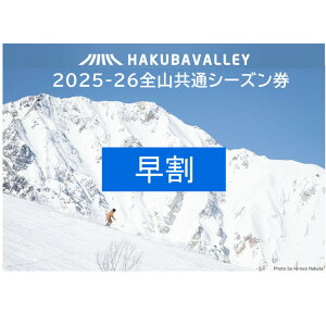 yӂ邳Ɣ[Łzyz2025-2026 Hakuba Valley SRʃV[Y l1^l1 |  lC 