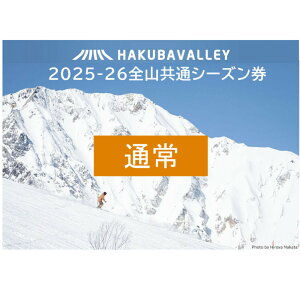 yӂ邳Ɣ[Łz2025-2026 Hakuba Valley SRʃV[Y l1^l1 |  lC 