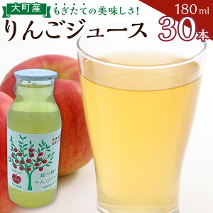 yӂ邳Ɣ[Łz W[X Zbg 30{ × 180ml 咬Y