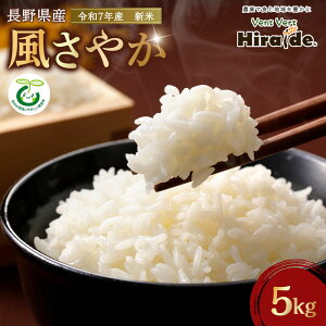 �y�ӂ邳�Ɣ[�Łz�y�V�āz�����ʌ��聚�@�ߘa7�N�Y�@�����₩�@5kg | ���� ���� ���� �H�i �l�C �������� ��������