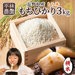 �y�ӂ邳�Ɣ[�Łz���є_�� ���쌧�Y ������ �����Ђ��� ���� 3kg ���� �� ���C�X ���� ���� �S�� �Â� ���� �� ������ �Ԕ� �݂� �������� �z�J�z�J �������� �ӂ����� �����Ƃ� ���� ���� ��