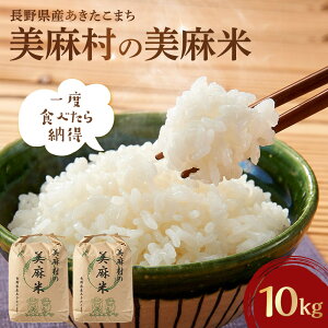 �y�ӂ邳�Ɣ[�Łz�y�咬�s�z�������̔����� 10kg�i5kg×2�j�i�ߘa7�N�V�āj