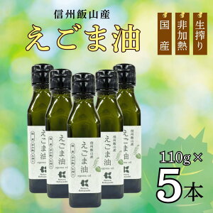 yӂ邳Ɣ[ŁzMBюRY ܖ 110g 5{(Af-002)y 쌧 юRs M V ቷ@ NHi IC  Ԃ    i Ԃ   