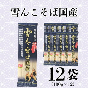 yӂ邳Ɣ[ŁzMBюR 񂱂΍Yi180g×12ܓj(Bi-006) y 쌧 юRs Yn 쌧 юRs    MB { {  ̂ǉz xXgZ[ 