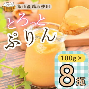 yӂ邳Ɣ[Łzy①zƂƂՂ 8Zbg(Ac-002)y 쌧 юRs Ղ v ܂ IuZ ݂邭 ~N XC[c C  َq  n  M