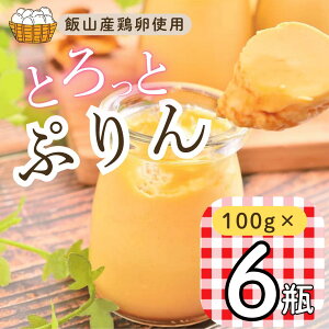 yӂ邳Ɣ[Łzy①zƂƂՂ 6Zbg(Ac-001)y 쌧 юRs Ղ v ܂ IuZ ݂邭 ~N XC[c C  َq  n  M