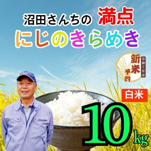 yӂ邳Ɣ[Łzys\zV ߘa7NY ʍ͔| RVqJ Iׂ   5kg 10kg 30kg o׊JnF2025N11` c񂿂̖_V[Yy 쌧 юRs MB  