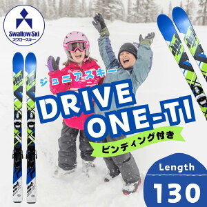 yӂ邳Ɣ[ŁzqXL[ErfBOtEDRIVEONE Ti 130 (SW1005-130)y XL[ 쌧 юRs EC^[X|[c X|[c ̎q j̎q q K[Y {[CY qXL[ WjA