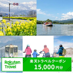 yӂ邳Ɣ[Łz쌧юRs̑Ώێ{݂ŎgyVgxN[| 񕍊z50,000~ b쌧 юRs  ze XL[ ό EB^[ h s N[| h gx ό