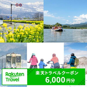 yӂ邳Ɣ[Łz쌧юRs̑Ώێ{݂ŎgyVgxN[| 񕍊z20,000~ b쌧 юRs  ze XL[ ό EB^[ h s N[| h gx ό